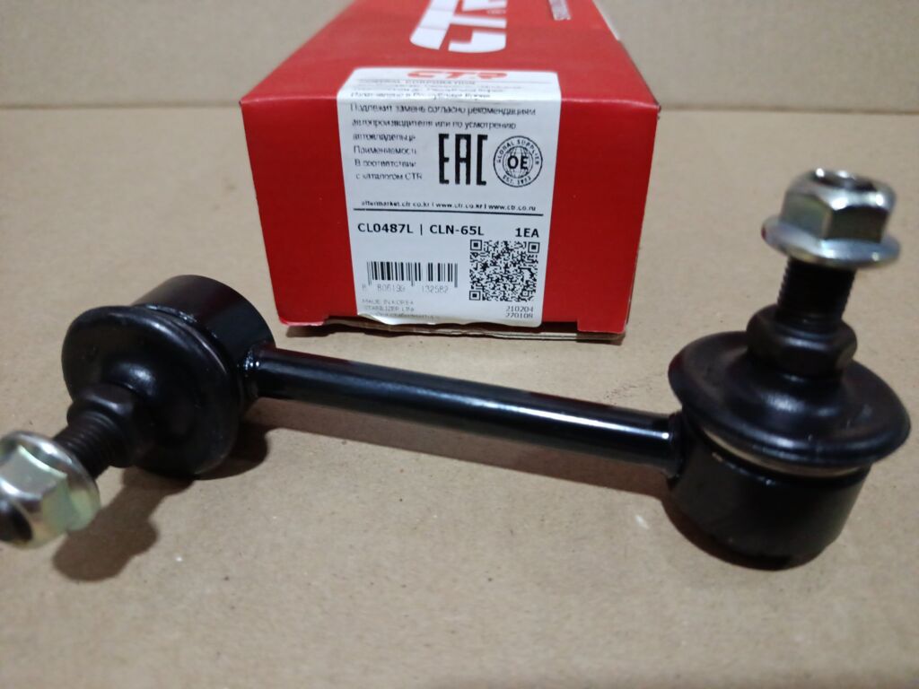 Линк стабилизатора CTR 54668AL510 на Nissan Skyline V36 Фото 2