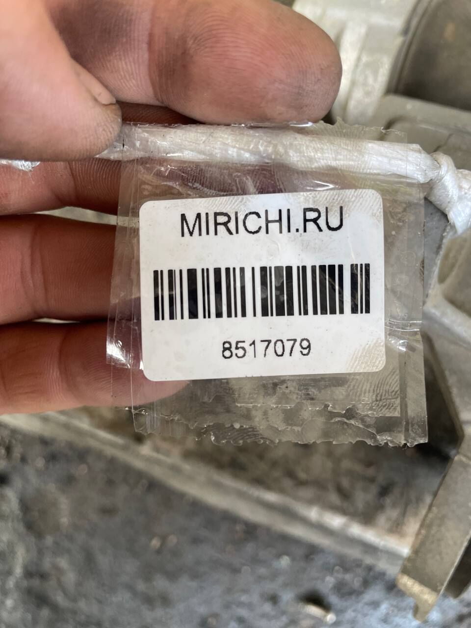 Подушка двигателя на Nissan Serena FC26 MR20DD, Переднее Левое расположение