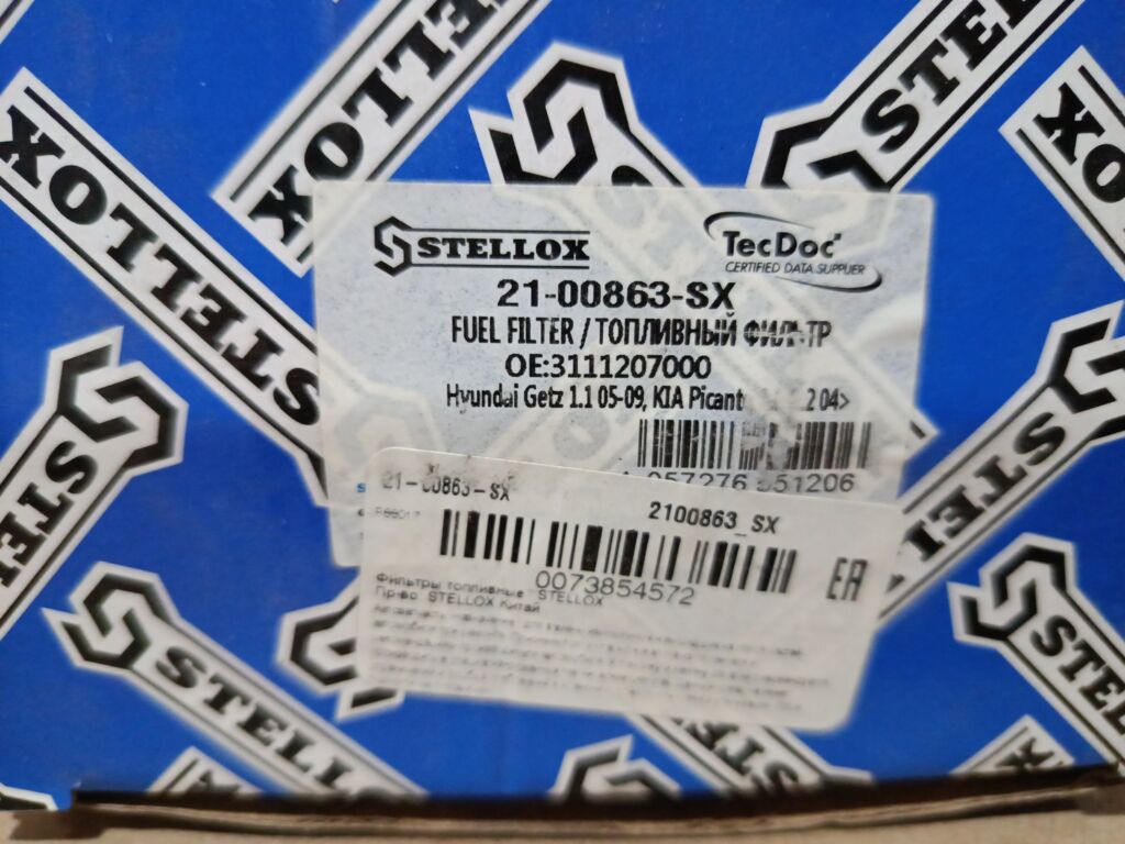 Фильтр топливный на Hyundai Getz STELLOX 3111207000
