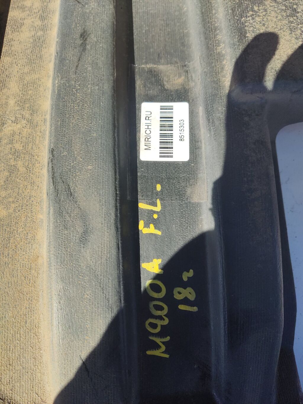 Подкрылок на Toyota Tank M900A 1KR-FE 53876-B1130, Переднее Левое расположение