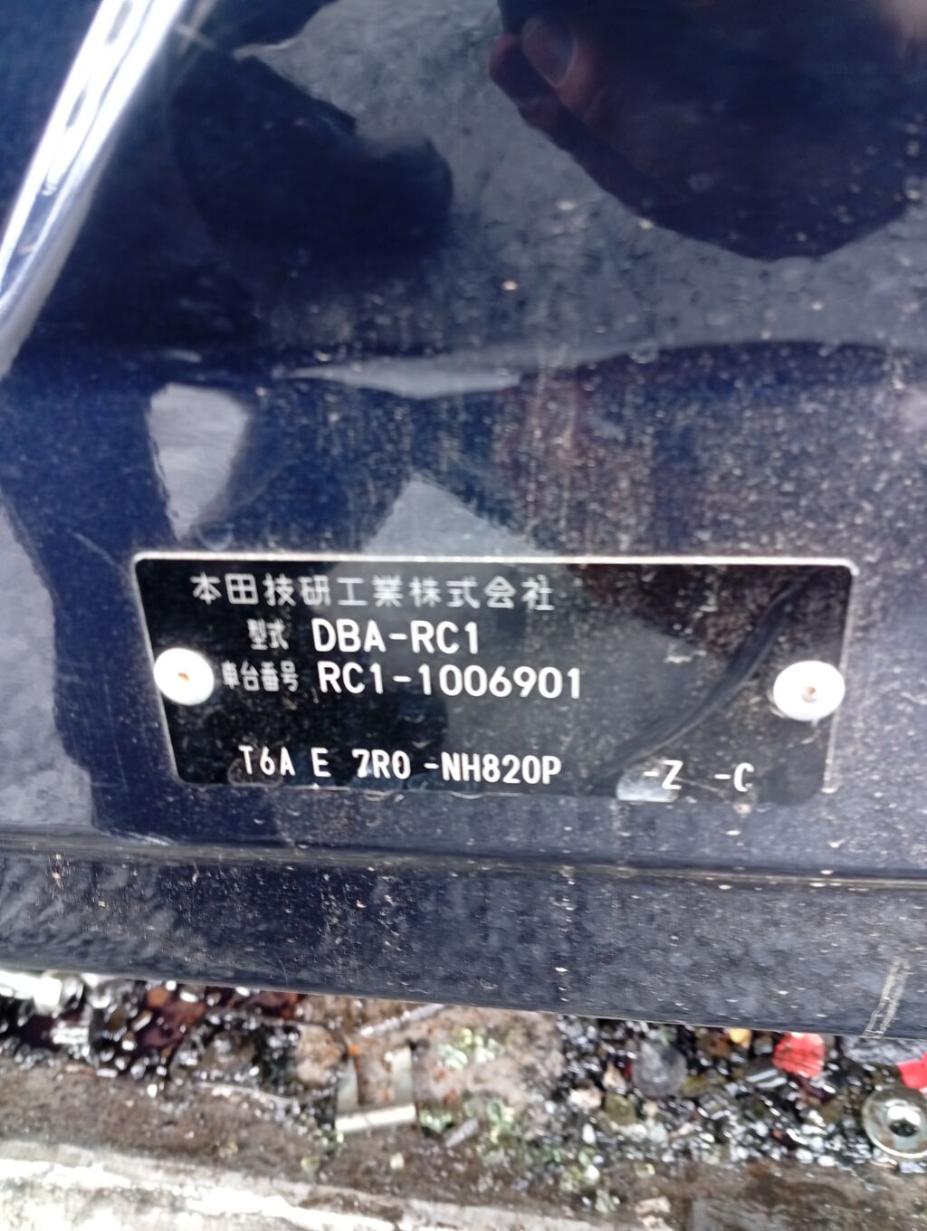 Доводчик двери на Honda Odyssey RC1, Заднее Левое расположение