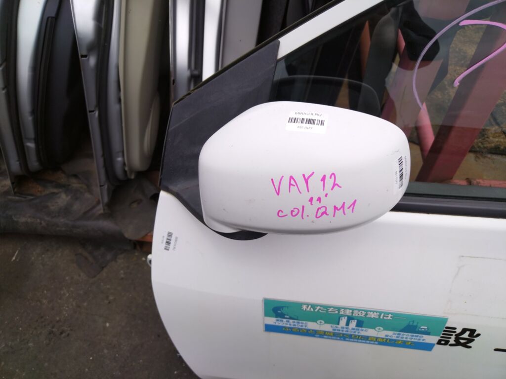 Зеркало двери боковой на Nissan Ad Expert VAY12, Левое расположение