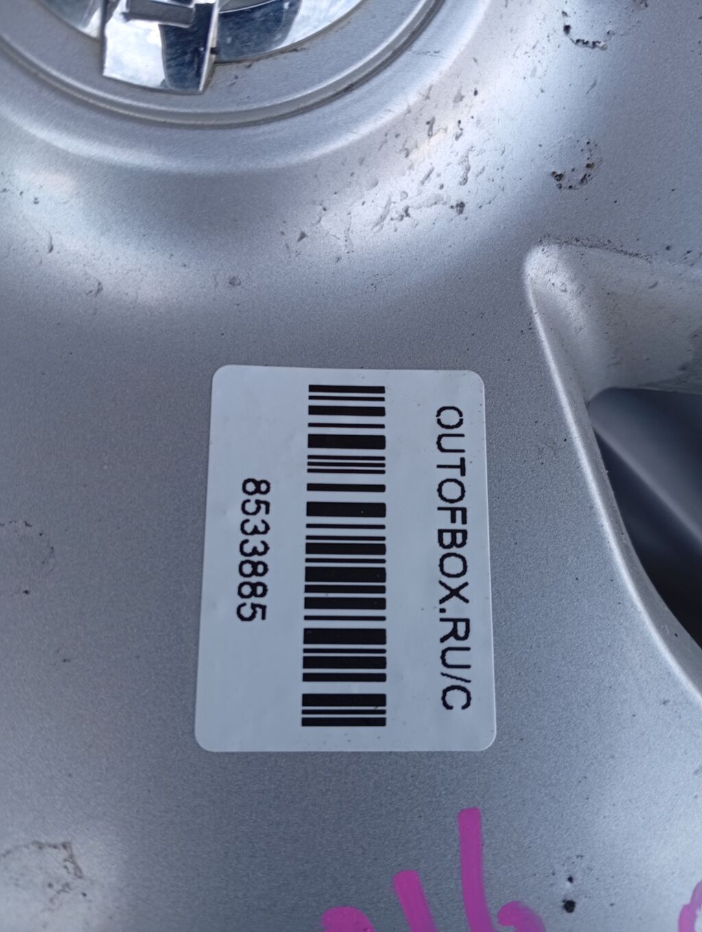 Колпак на Nissan Leaf AZE0 40315-1KL0B