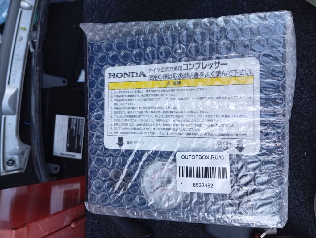 Компрессор для колес на Honda
