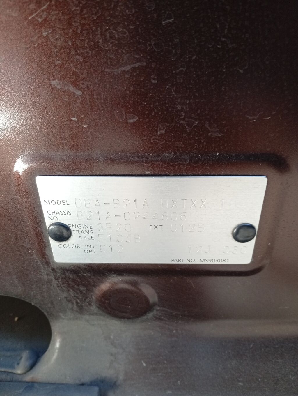 Крепление бампера 6400F814, 6400F813 на Nissan Dayz Roox B21A Фото 2