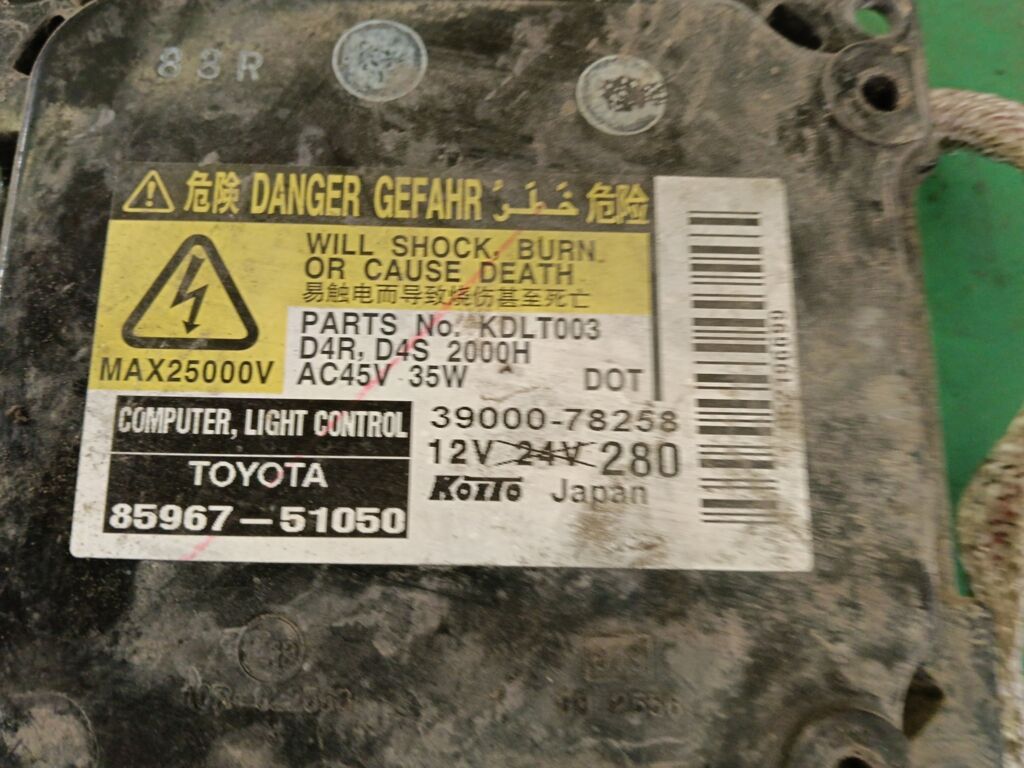 Блок розжига ксенона на Toyota Camry ACV40 85967-51050
