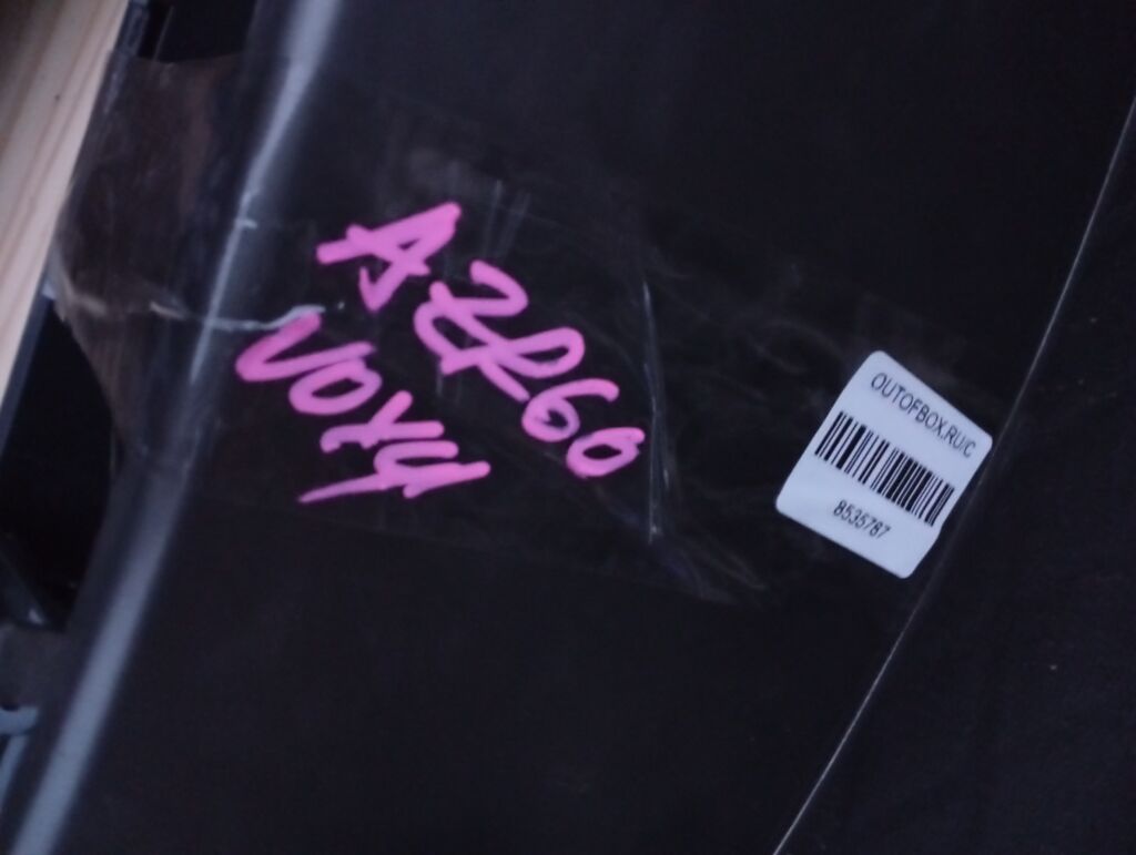 Консоль магнитофона на Toyota Noah AZR60G 55412-28280  55041-28030  55042-28030