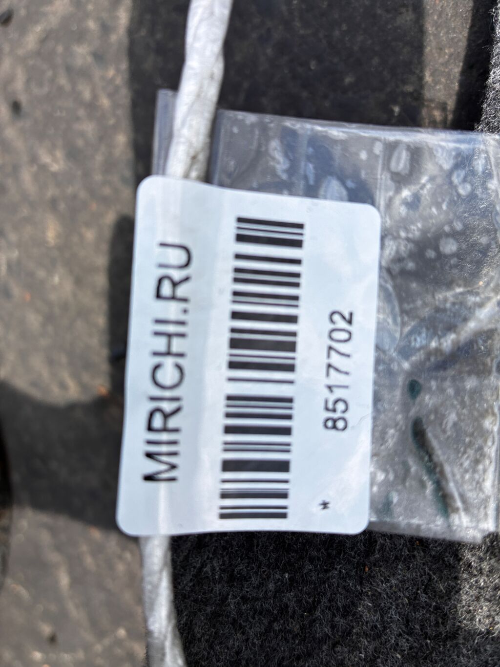 Коврик на Honda Fit GD1