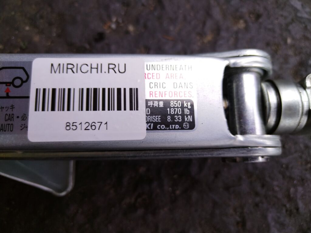 Домкрат на Honda