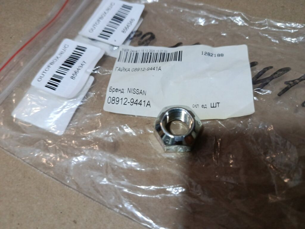 Гайка NISSAN 0122595F0L на Nissan Фото 4