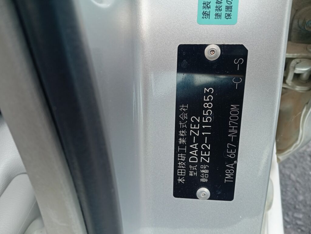 Дверь боковая на Honda Insight ZE2, Переднее Левое расположение