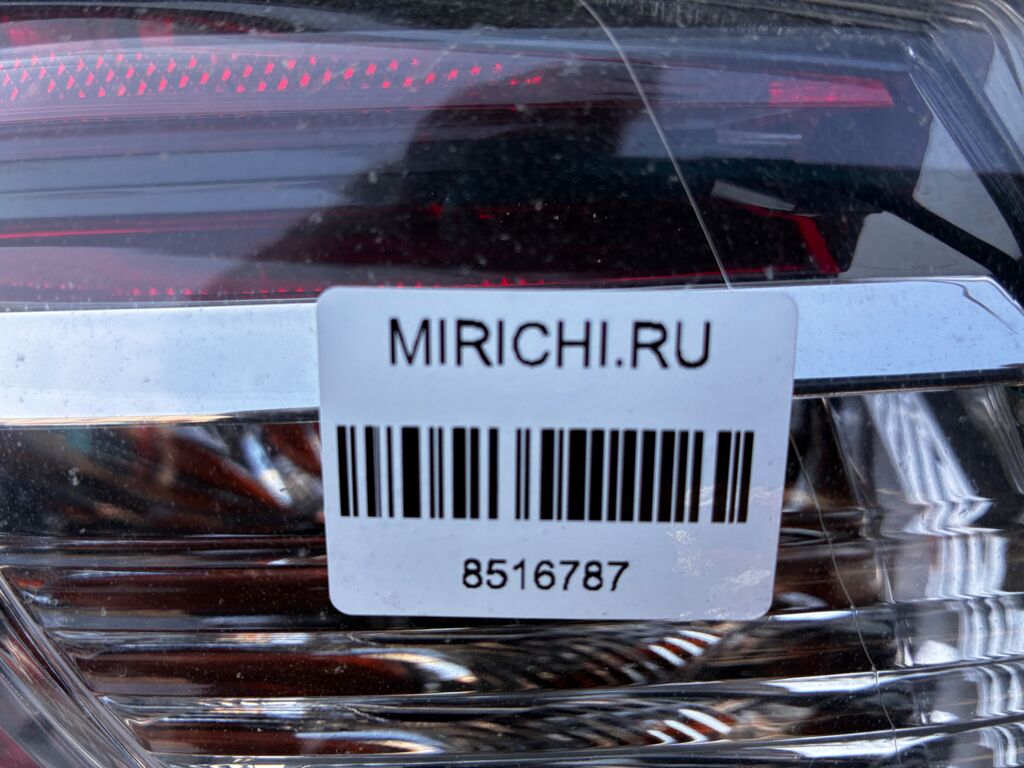 Стоп на Mazda Axela BL5FP P8524