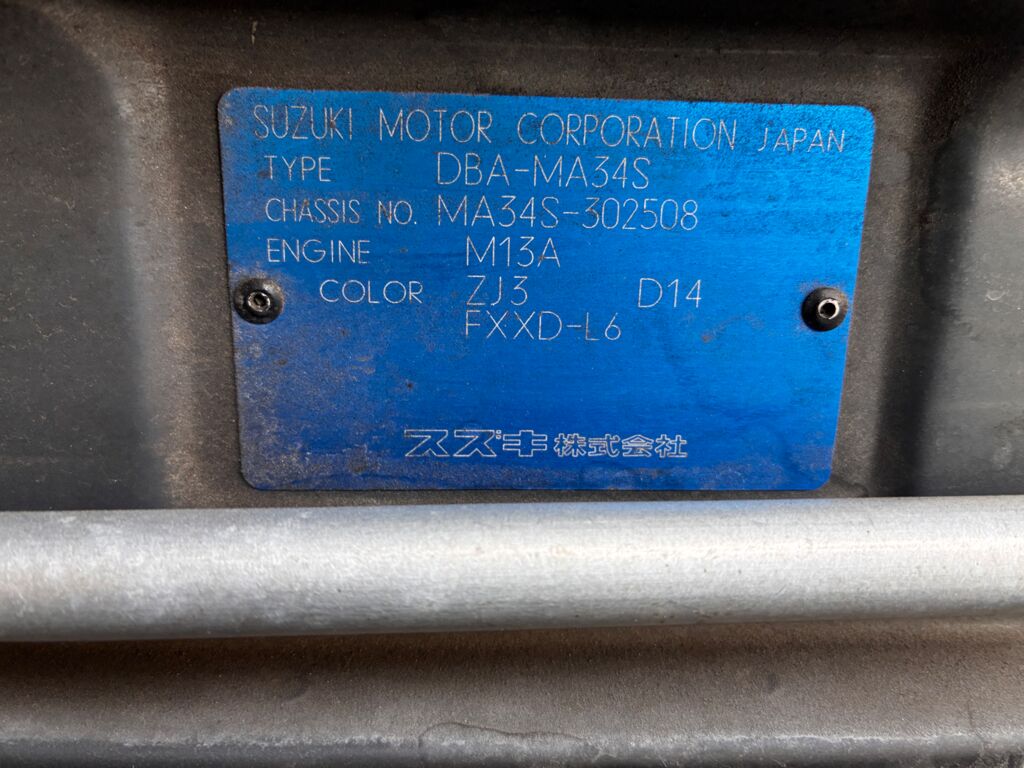 Генератор на Suzuki Wagon R Solio MA34S M13A
