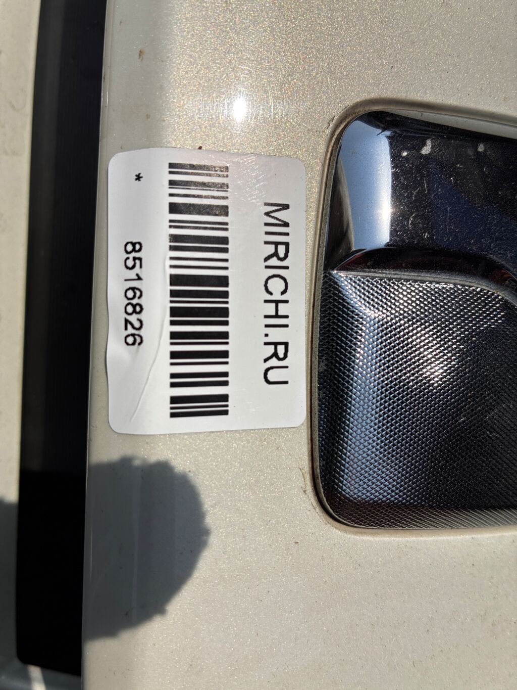 Бампер на Toyota Passo KGC30 114-51753 52119-B1200, Переднее расположение