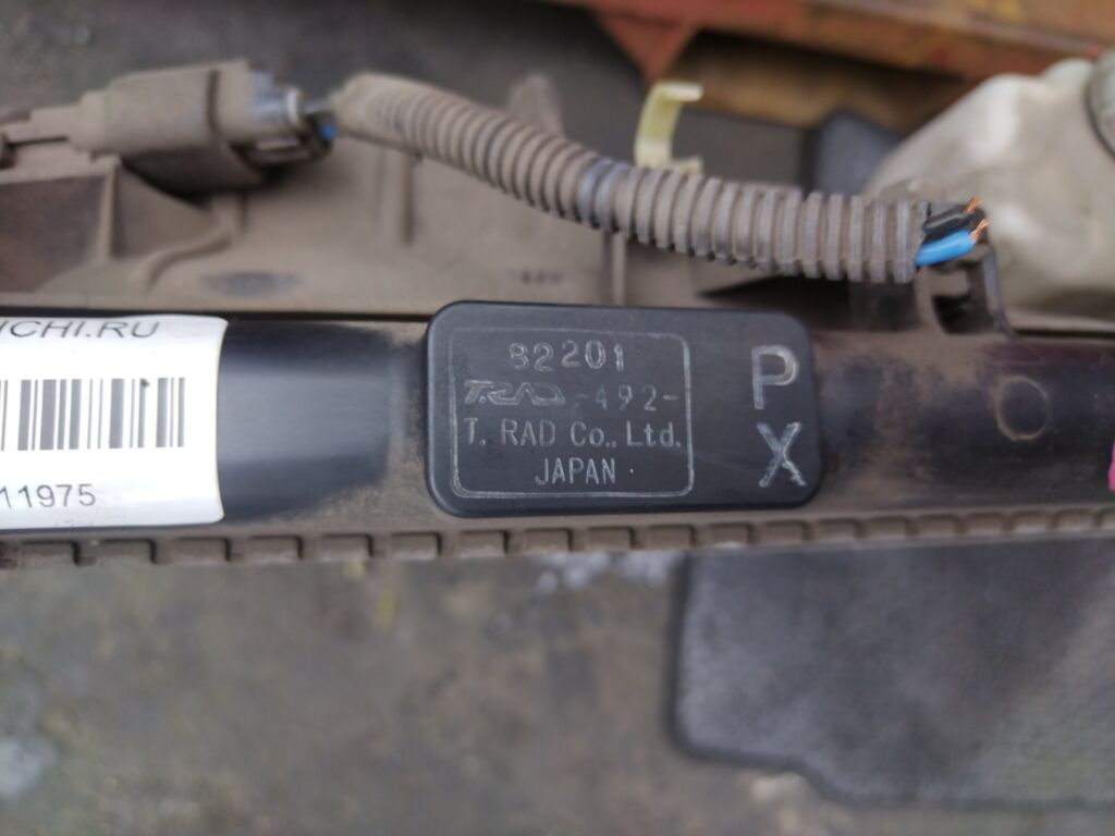 Радиатор ДВС на Honda Fit Hybrid GP1 LDA