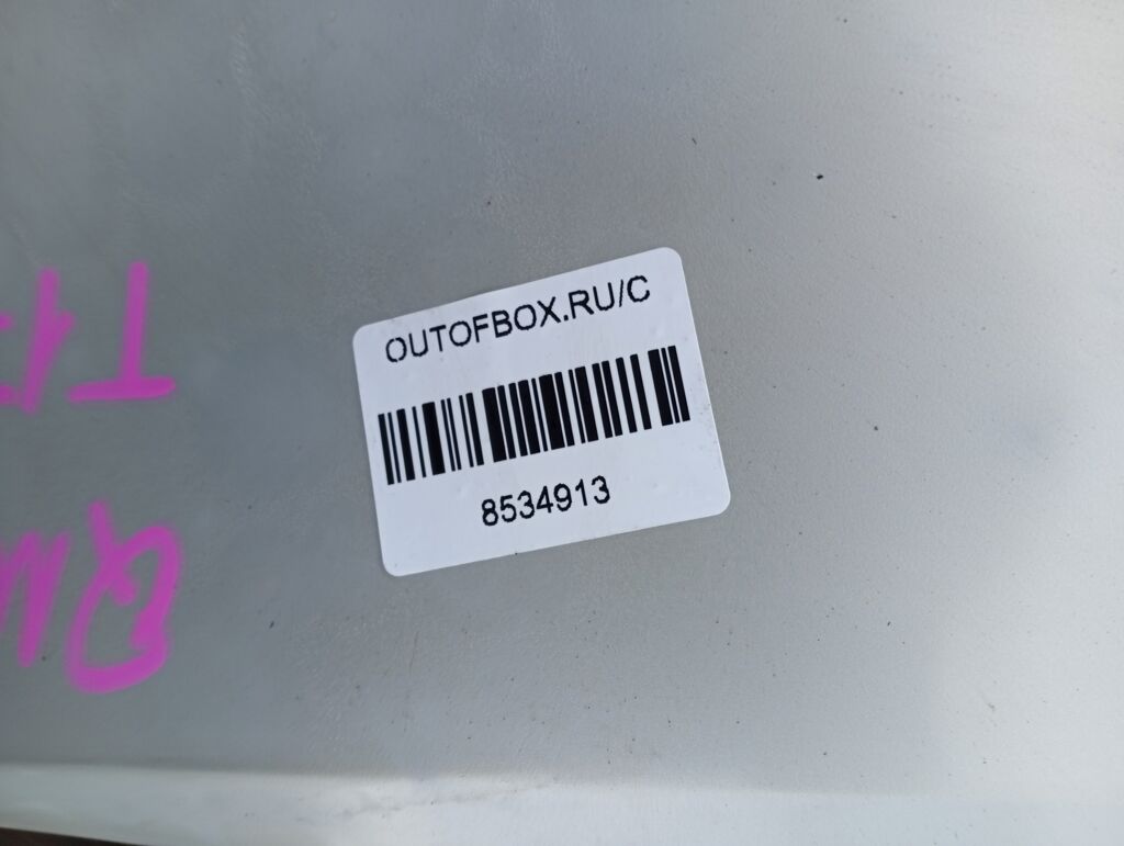 Бампер на Toyota Passo QNC10 52119-B1100, Переднее расположение