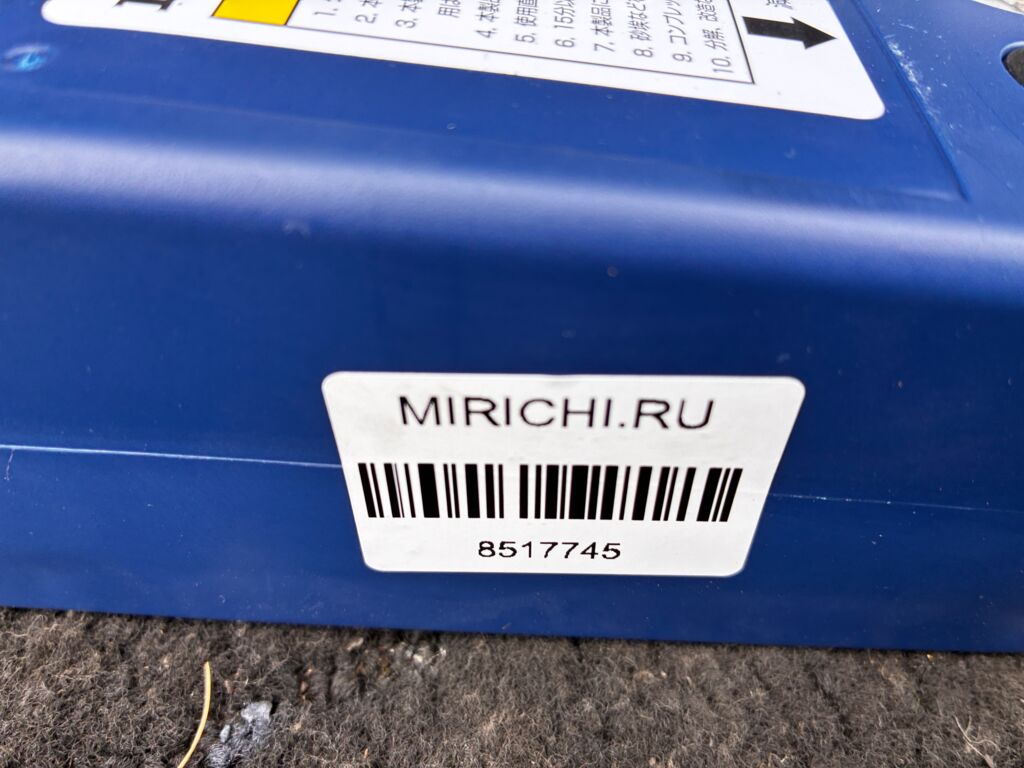 Компрессор для колес на Honda Freed GB3