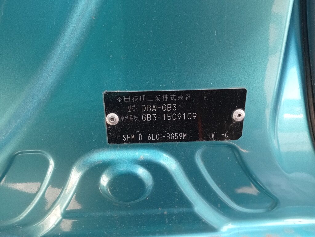 Жесткость бампера на Honda Freed GB3, Переднее расположение