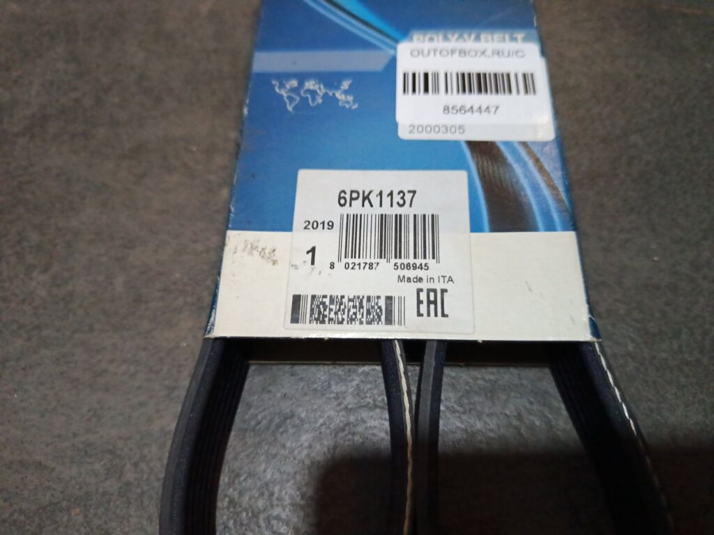 Ремень ручейковый на Honda Fit GD1 DAYCO