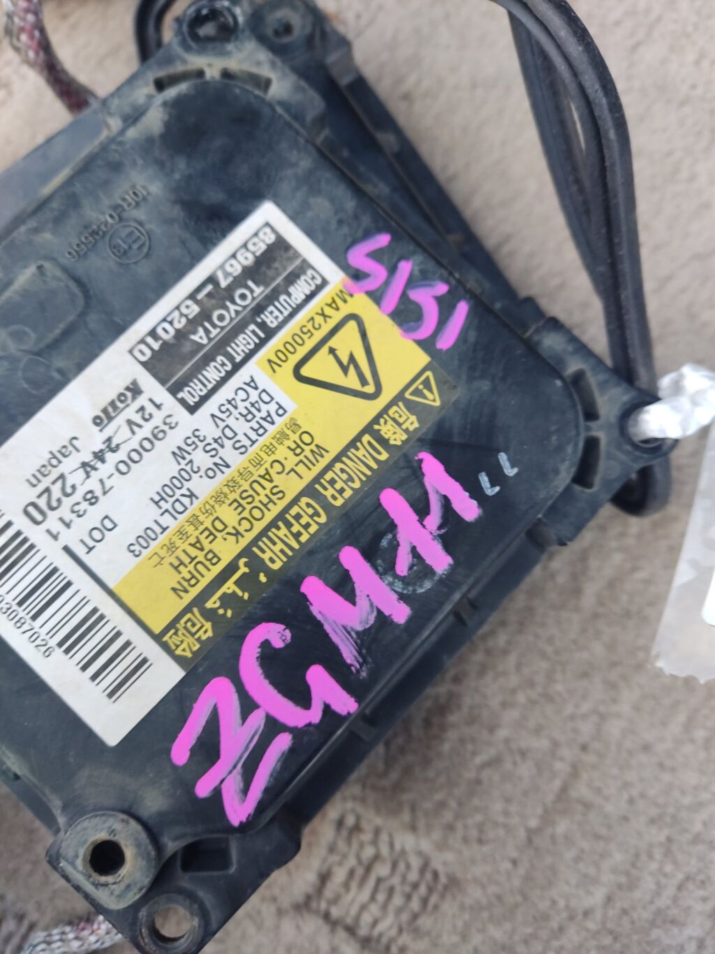 Блок розжига ксенона на Toyota Isis ZGM11G 85967-52010