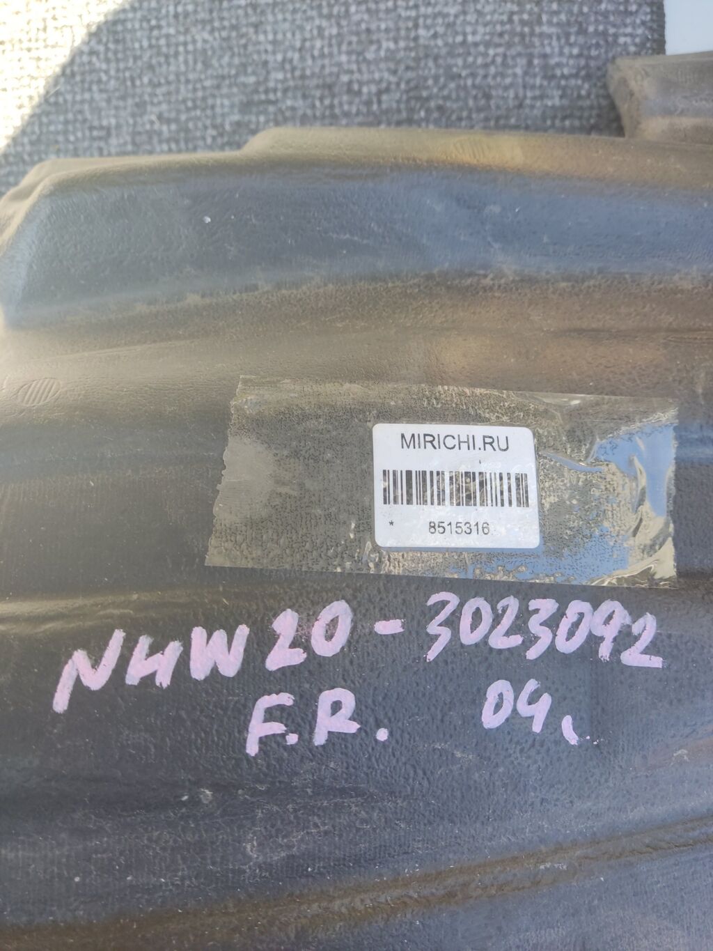 Подкрылок на Toyota Prius NHW20 1NZ-FXE 53875-47020  915.TY11151R  LT-TY6178, Переднее Правое расположение
