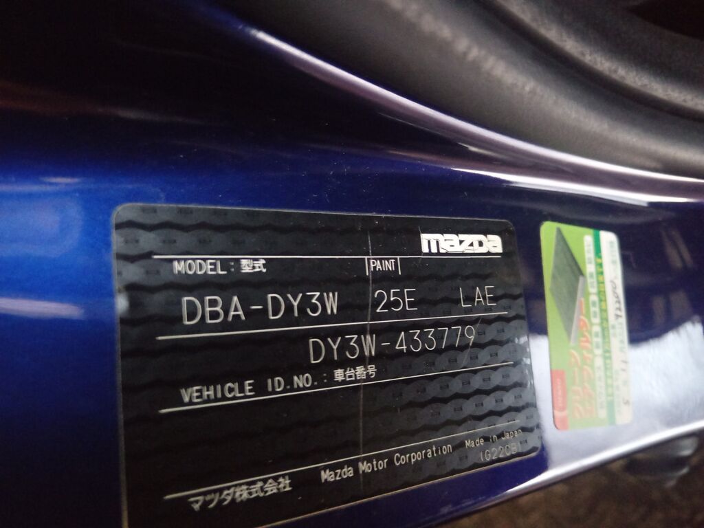 Зеркало двери боковой на Mazda Demio DY3W