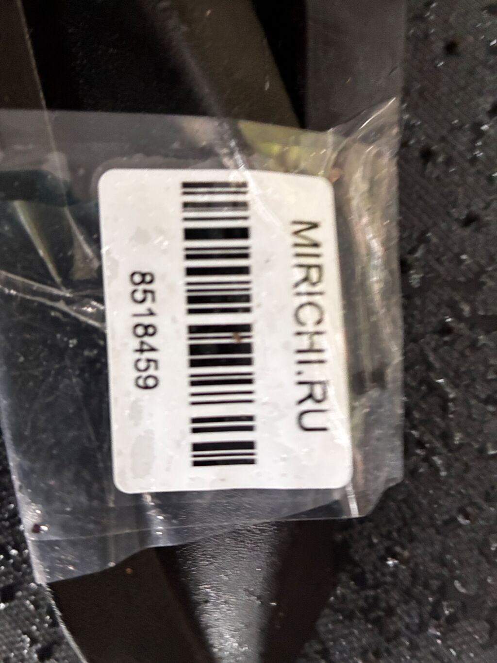 Решетка под лобовое стекло на Mazda Demio DJ5FS D09L51PB1  D09L51PC1