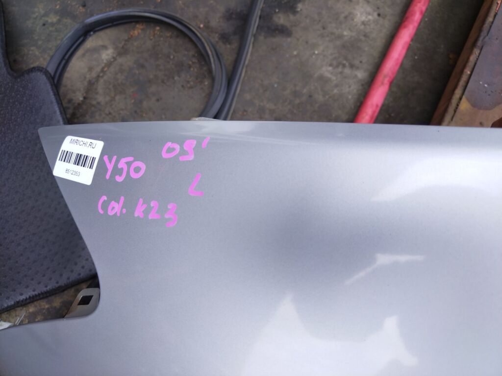 Крыло переднее на Nissan Fuga Y50, Левое расположение