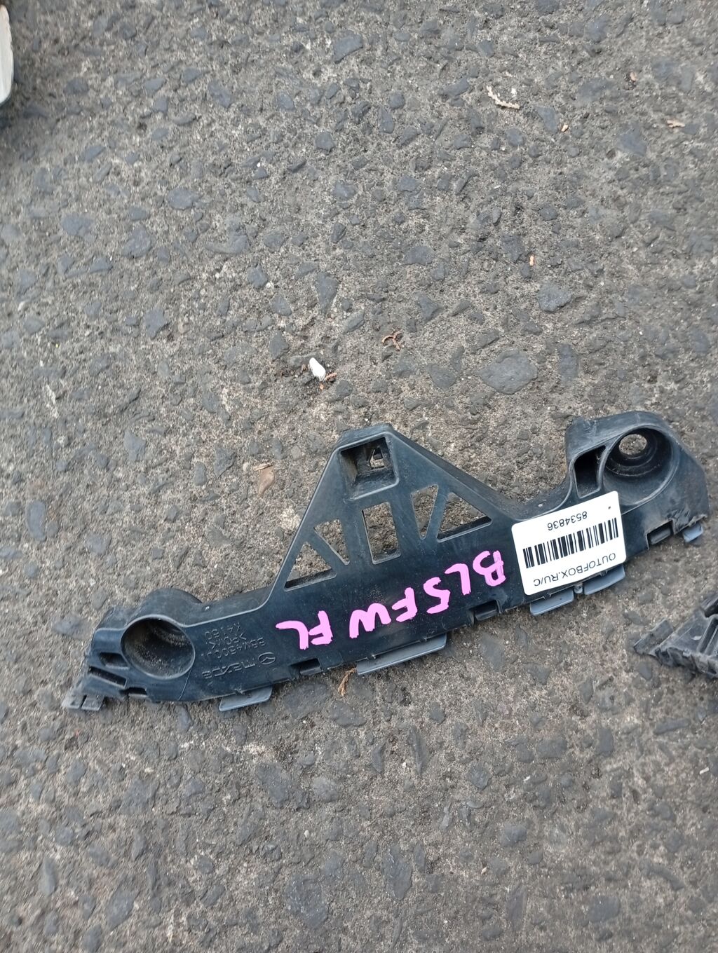 Крепление бампера на Mazda Axela BL5FW BBM4500U1, Переднее Левое расположение