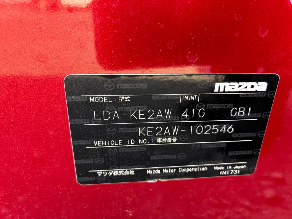 Крепление капота на Mazda Cx-5 KE2AW
