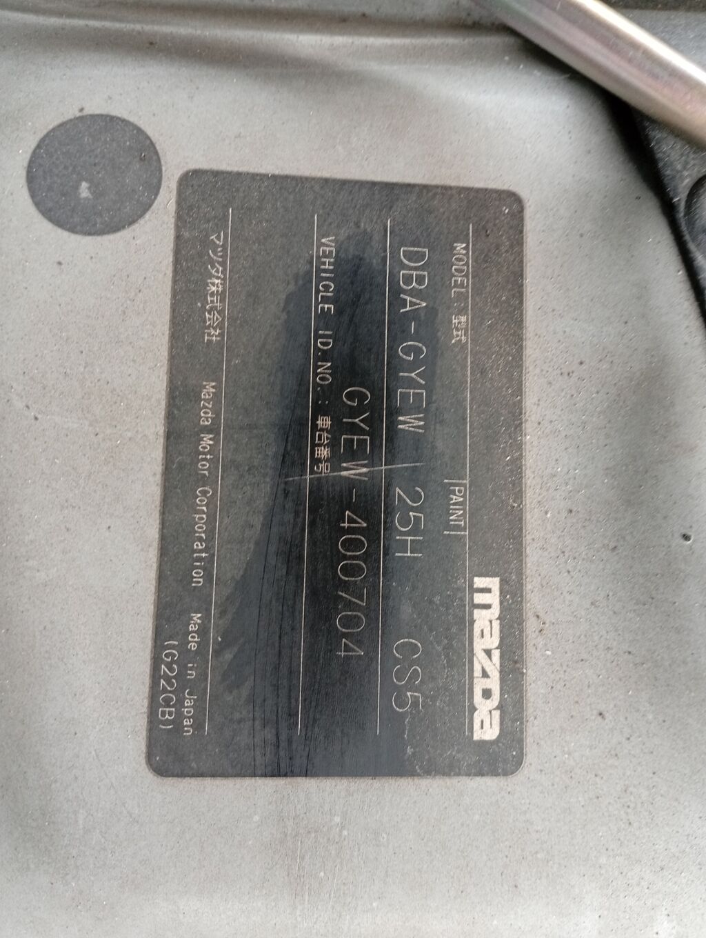 Телевизор на Mazda Atenza GYEW LF Фото 2