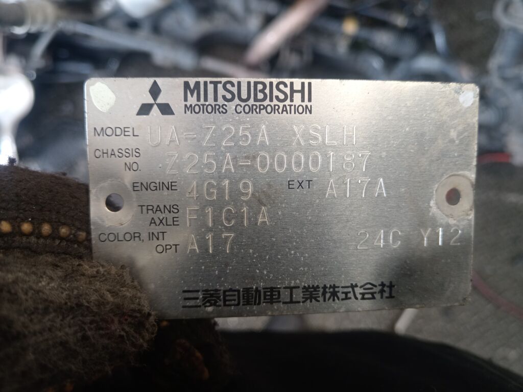 КПП автоматическая на Mitsubishi Colt Z25A 4G19