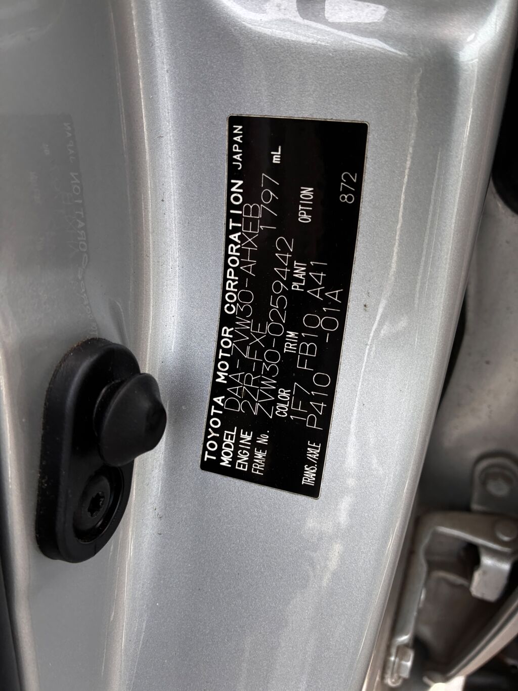 Зеркало двери боковой на Toyota Prius ZVW30 Фото 3