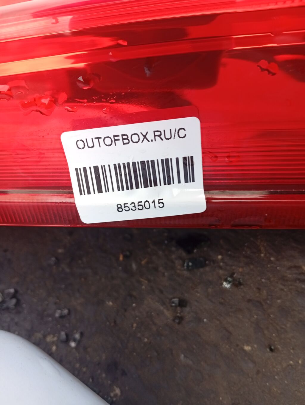 Стоп на Daihatsu Move LA150S D161 81560-B2620, Левое расположение