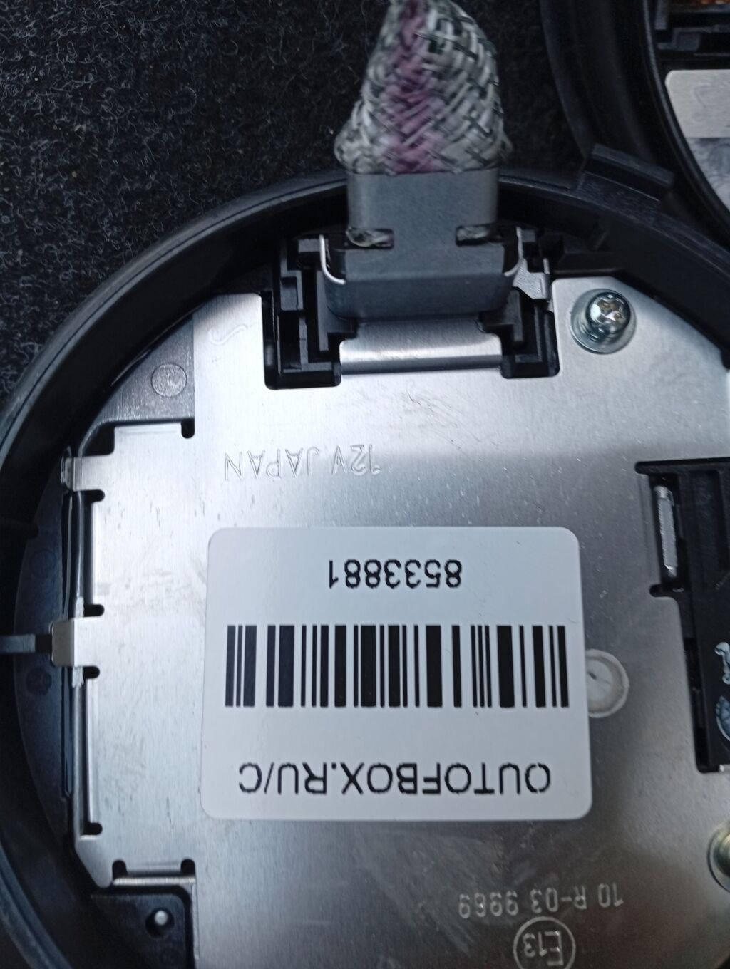 Блок розжига ксенона 85967-22080 на Toyota Noah ZRR70G Фото 3