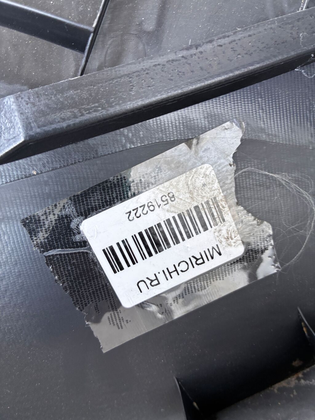 Обшивка багажника KD4568850 на Mazda Cx-5 KE2AW Фото 3