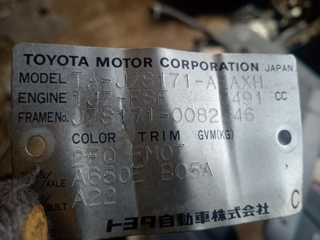 Двигатель на Toyota Crown JZS171 1JZ-FSE 19000-46520