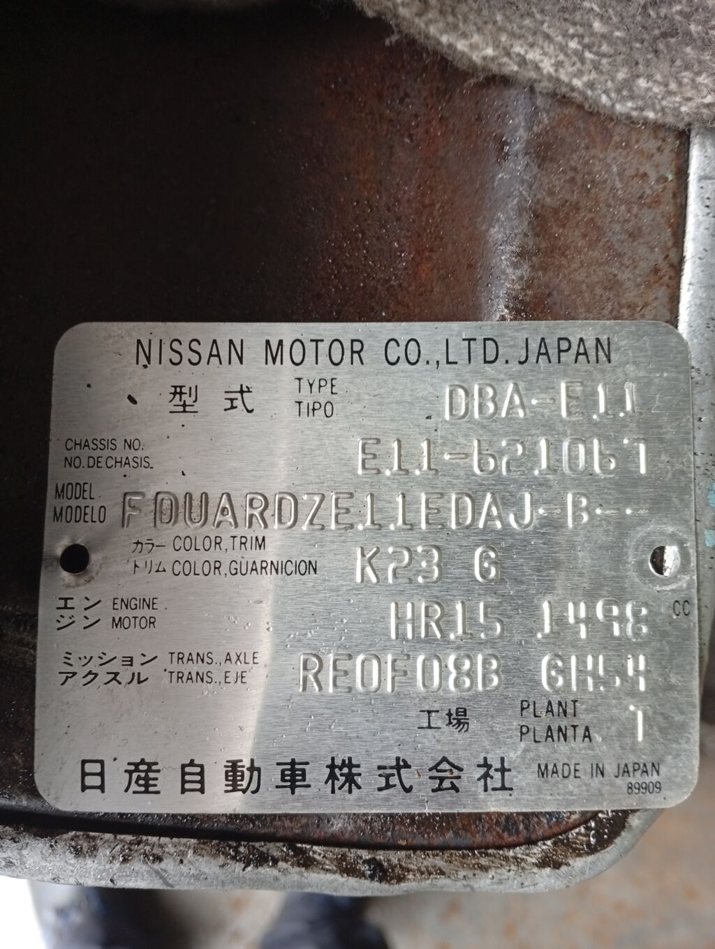 Радиатор кондиционера 92110 1U600, 92110 ED000, FX-267-3170, TD-267-3170 на Nissan Note E11 HR15DE Фото 2