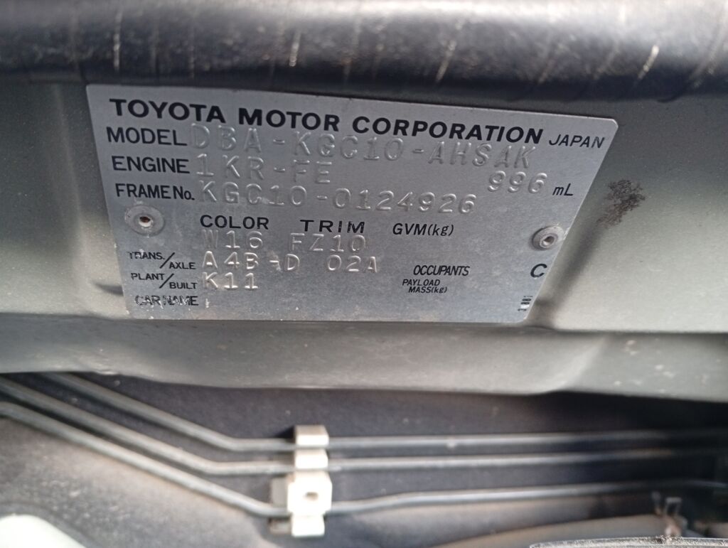 Бампер на Toyota Passo KGC10 52119-B1010, Переднее расположение