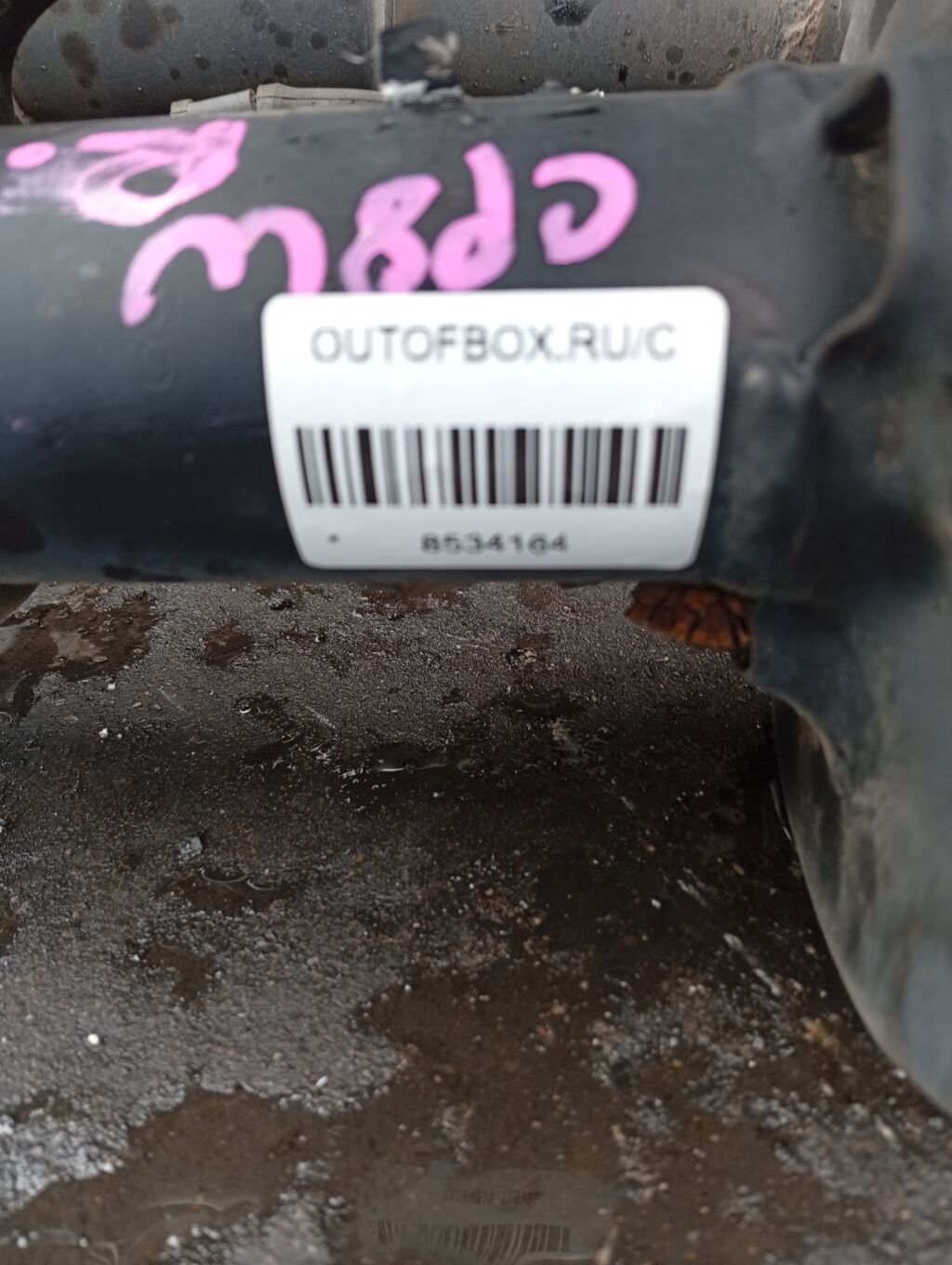 Стойка амортизатора 30-E85-A, 312 102, 313 588, 333274, 333350, B16R34700A, B2332, B25D34700, B25D34700A, B25D34700B, B25D34700C, B25T-34-700D, B25T34700, B25T34700A, B25T34700B, B25T34700C, B26R-34-700D, B26R-34-700E, B26R34700, B26R34700A, B26R34700B, B26R34700C, B27F34700A, B28V-34-700B, B28V34700A, B30D-34-700B, B30D-34-700C, B30K-34-700C, B30K34700B, B30P-34-700A, B30P-34-700B, B30P-34-700C, B30P-34-700D, B33P-34-700, B34H-34-700, BJ3D-34-700E, BJ3D34700, BJ3D34700A, BJ3D34700B, BL2A-34-700A, BL2A-34-700B, BL2A-34-700C, BL8P-34-700A, BL8P-34-700B, BL8P-34-700C, BL8P34700, BN5V-34-700, C10034700D, C10034700F, CR-049-7138, CR-049FR-BJ, CR8907, SJ-049-7138, ST-049-7138, ST-049FR-BJ, ST-049FR-CP8W на Mazda Premacy CP8W FP-DE Фото 2