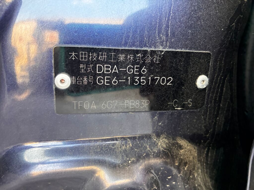 Жесткость бампера на Honda Fit GE6, Переднее расположение