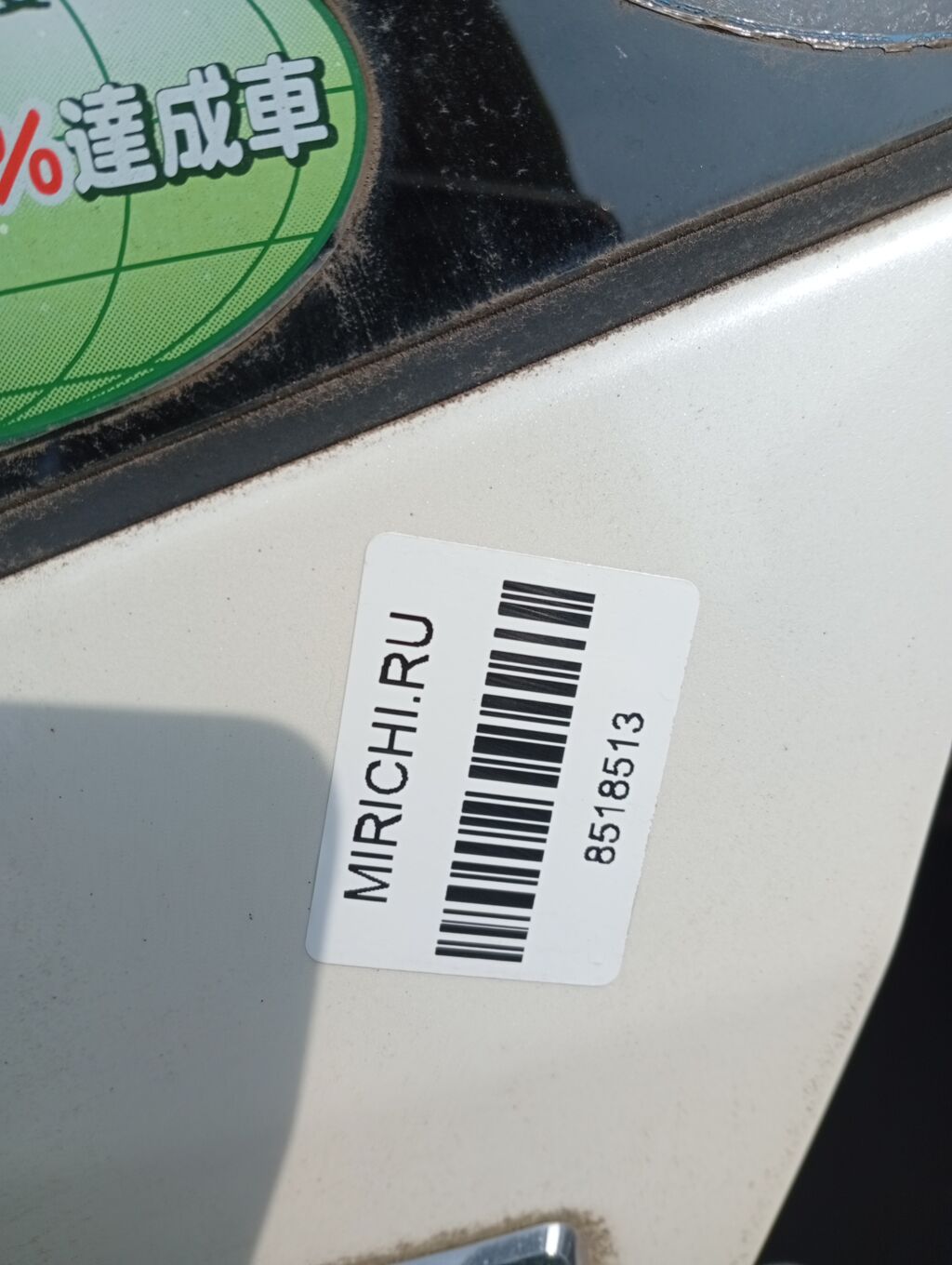 Дверь задняя на Honda Fit Hybrid GP1 Фото 3
