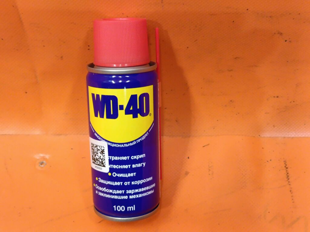 Смазка WD-40