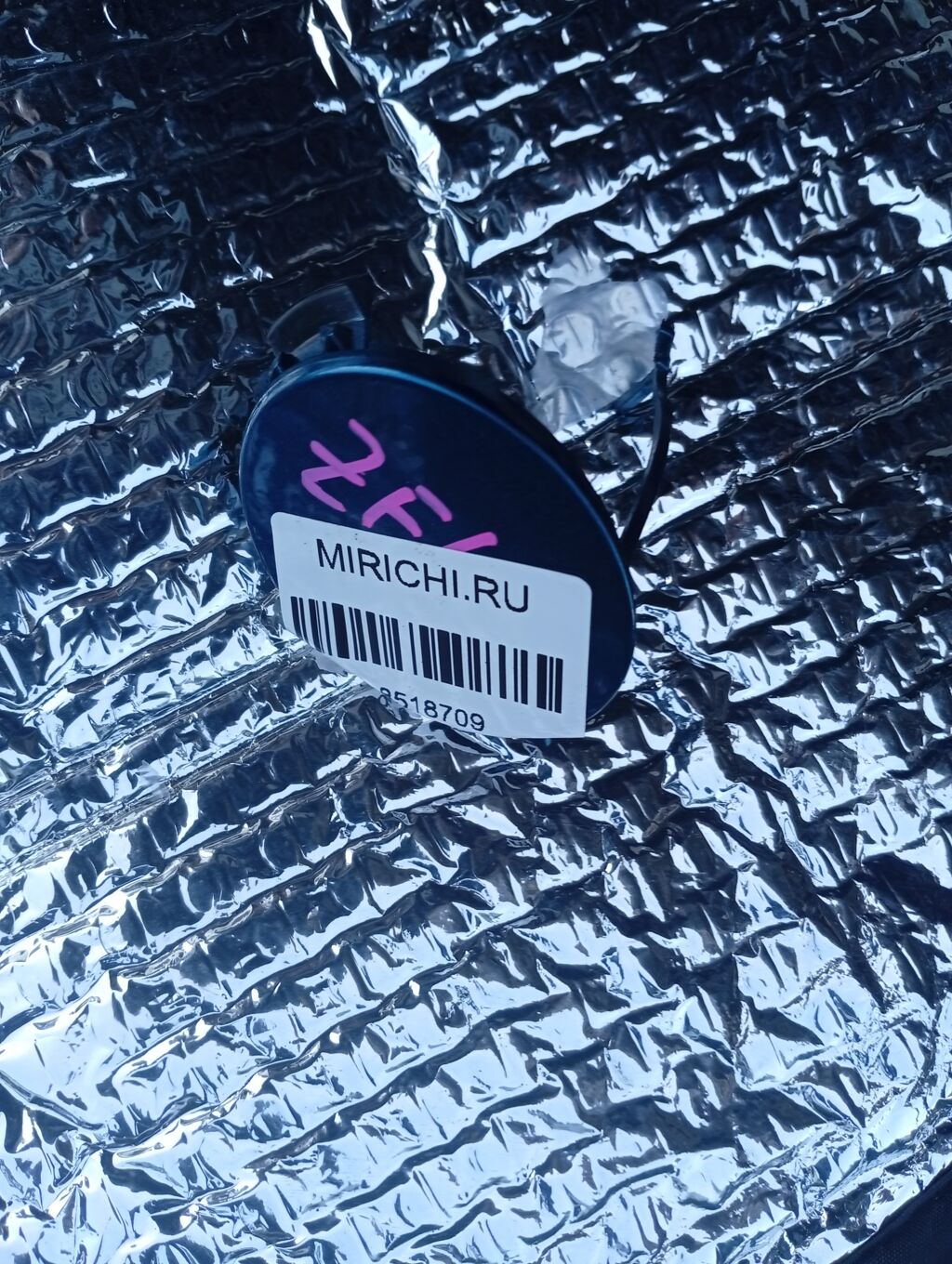 Заглушка в бампер на Honda Cr-Z ZF1 71104-SZT-G000, Переднее расположение