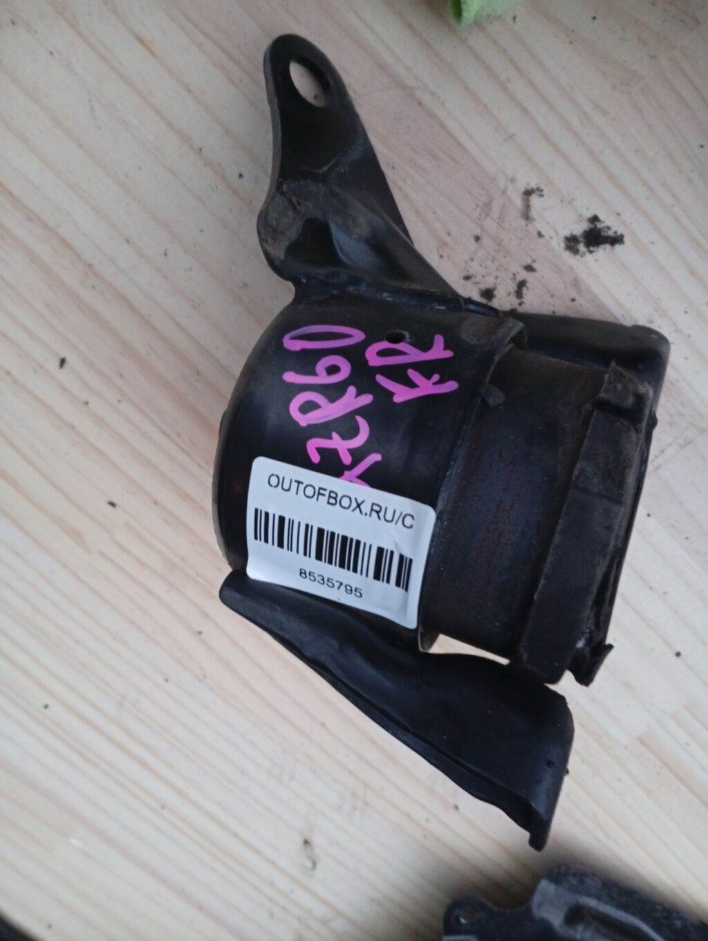 Подушка двигателя на Toyota Noah AZR60G 1AZ-FSE, Переднее Правое расположение