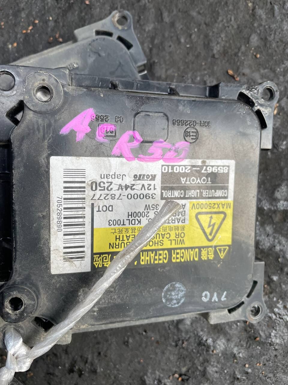 Блок розжига ксенона на Toyota Estima ACR50W 85967-20010