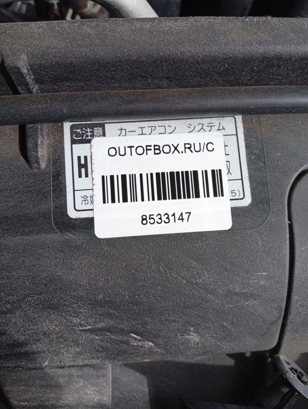 Телевизор на Mazda Demio DE3FS ZJ-VE Фото 2