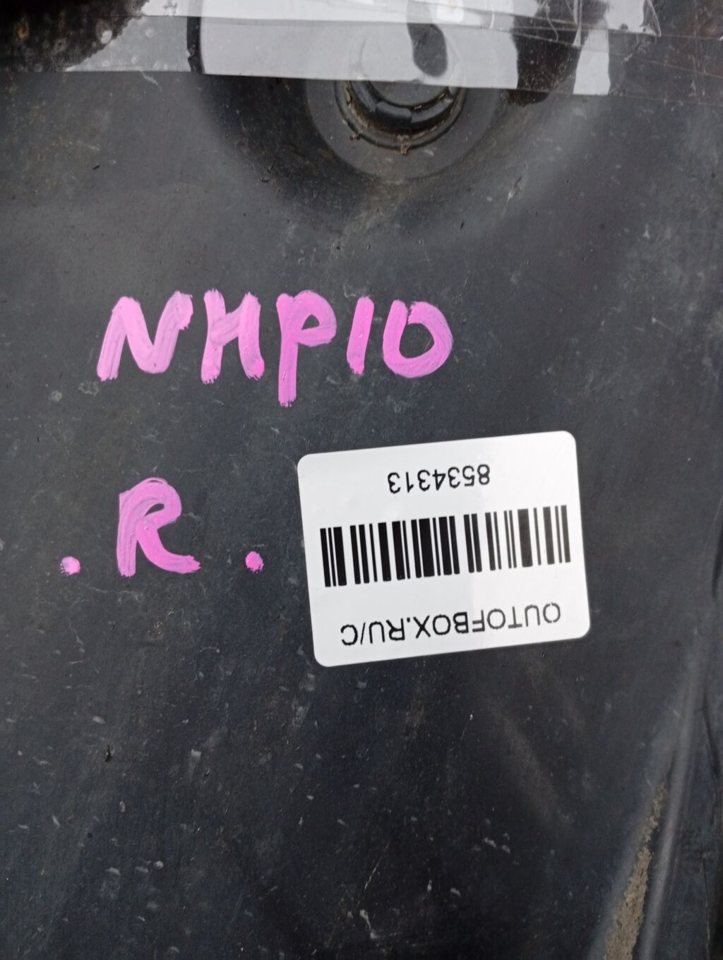 Подкрылок на Toyota Aqua NHP10 1NZ-FXE 52592-52320  52591-52330, Заднее расположение