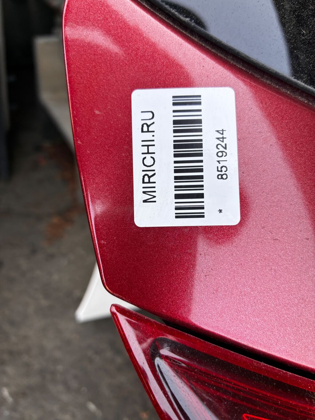 Дверь задняя на Mazda Cx-5 KE2AW W0137