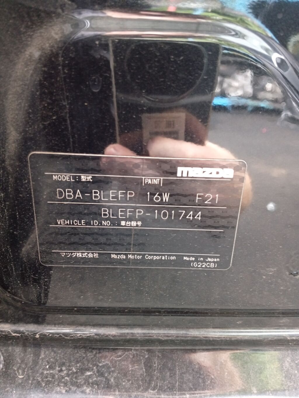 Порог кузова пластиковый ( обвес ) на Mazda Axela BLEFP Фото 2